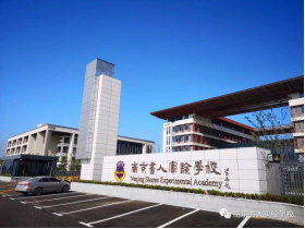 南京人口学院地址_南邮与南京人口学院合并办学 组建新的南京邮电大学